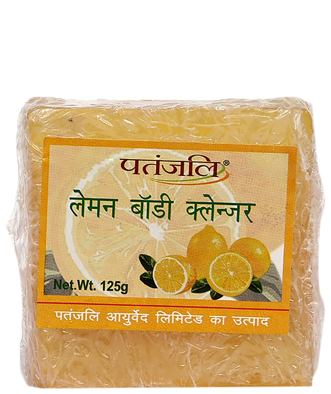 Patanjali Lemon Body Cleanser, m