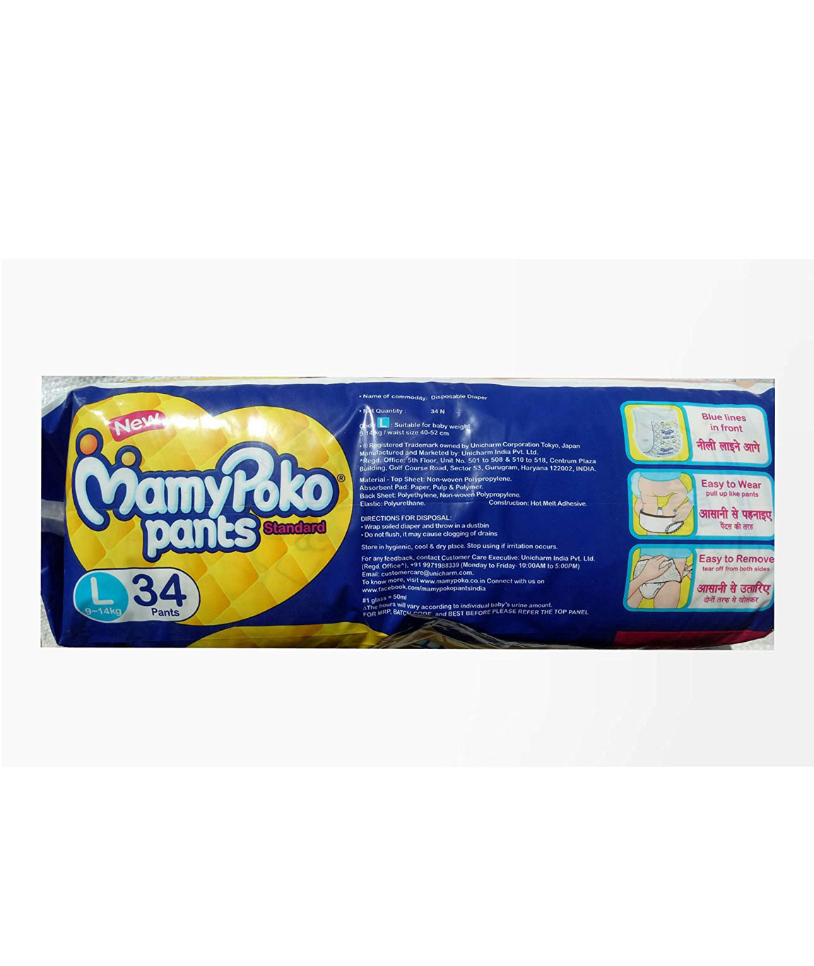 MamyPoko Extra Absorb  M  Buy 87 MamyPoko Pant Diapers for babies  weighing  12 Kg  Flipkartcom