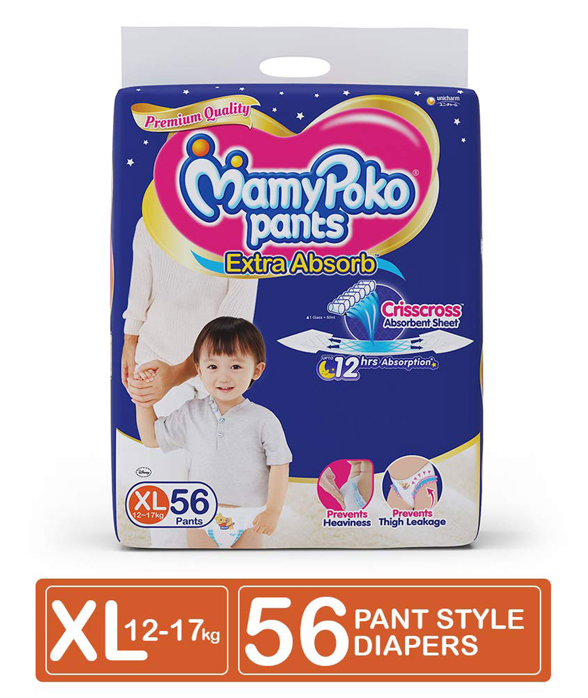 MamyPoko Day and Night Pants Large 36'S delivery in the Philippines |  foodpanda