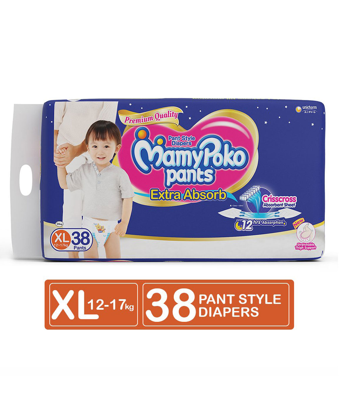 MamyPoko Pants Extra Absorb Diaper for New Born, suitable for up to 5 Kg of  New Born, NB - 1 Size , Pack of 18 (NB 1 - 18) for Kids : Amazon.in: Baby  Products
