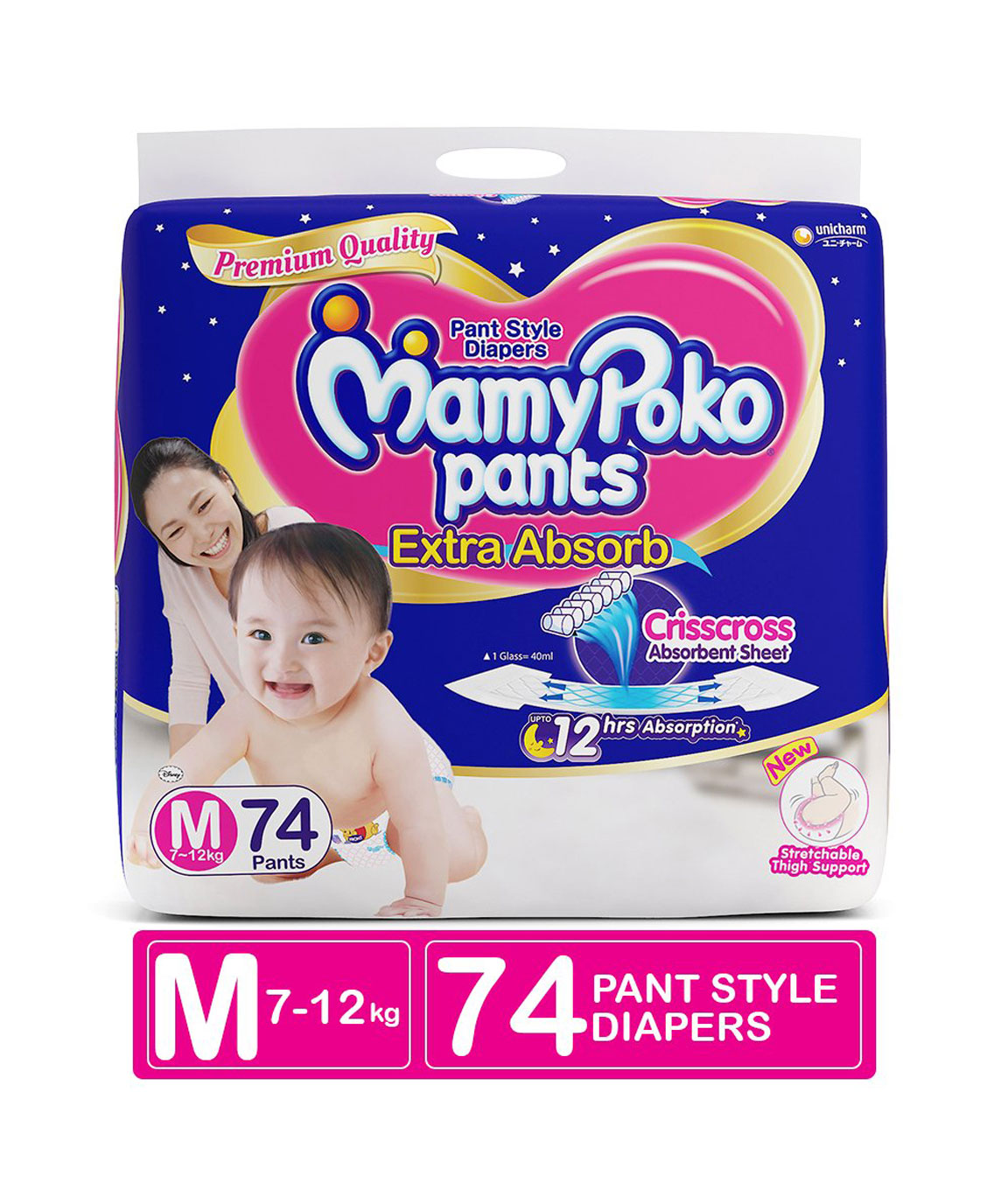 FREE SHIPPING] MamyPoko Day and Night Baby Diaper Pants Medium (20 pcs) -  for 7-12 kg | Lazada PH