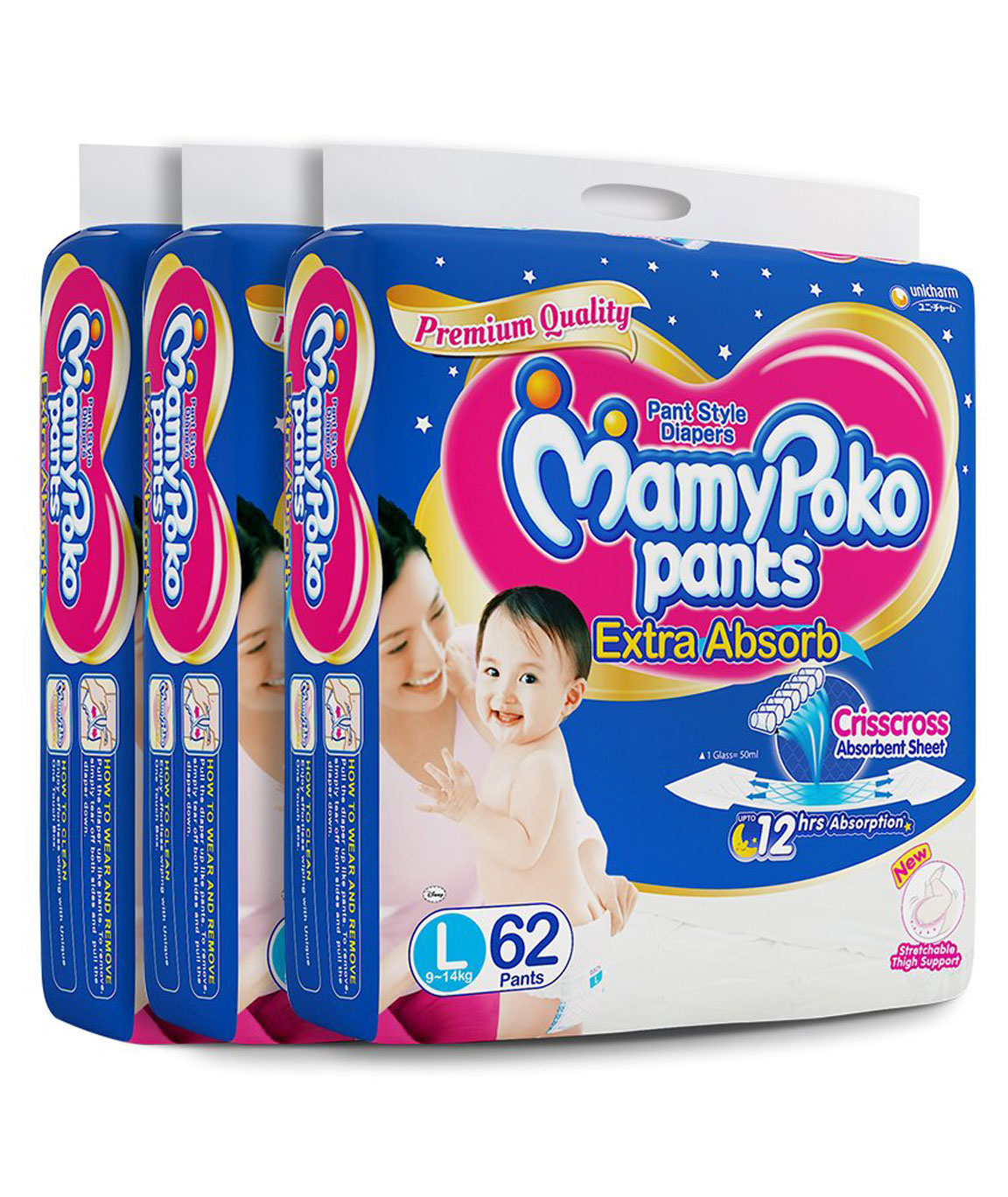pack Imported Original Mamy Poko Pant, Size: Large, Age Group: 3-12 Months  at Rs 190/pack in Kakinada