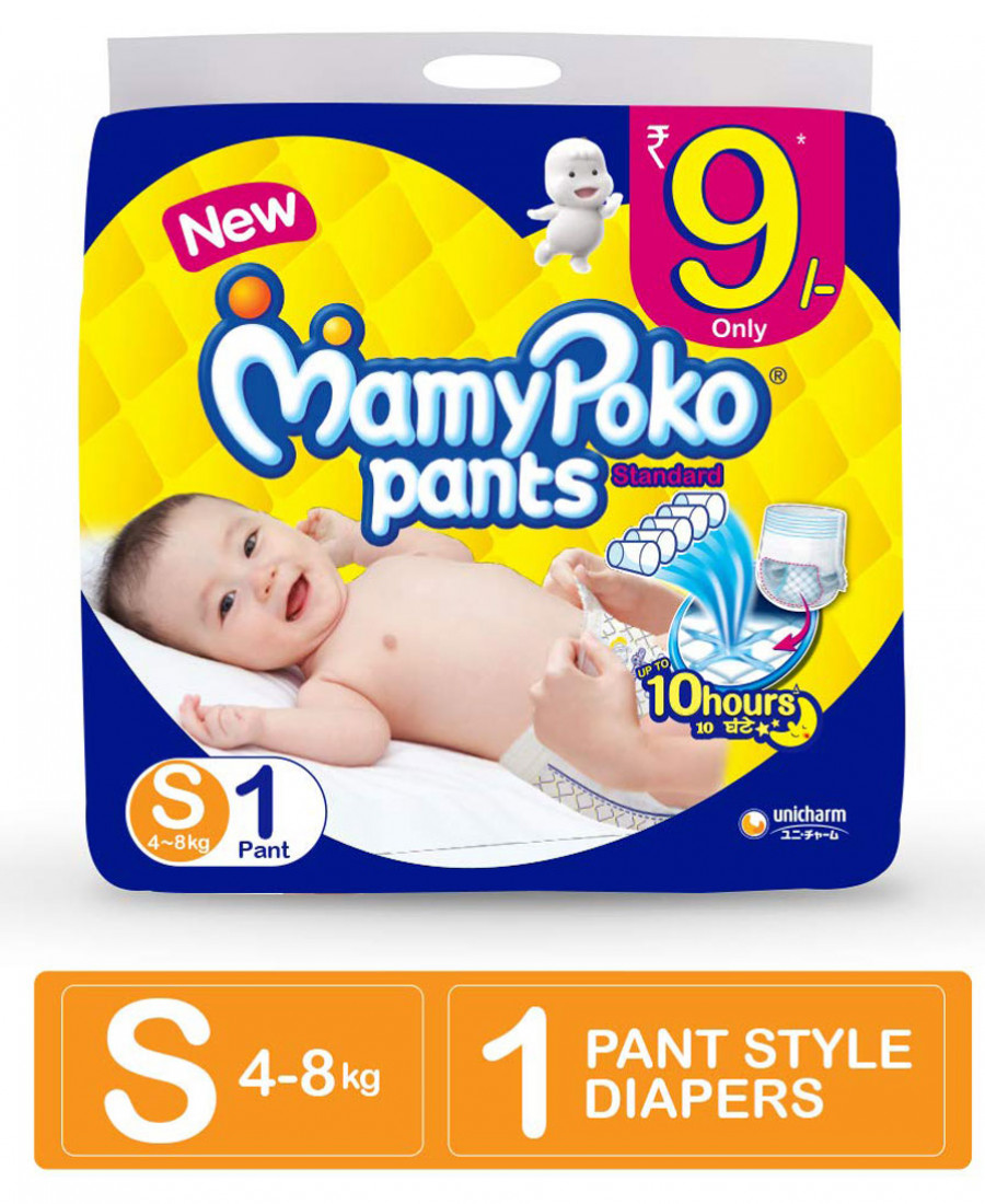 Big Bazaar - #MonthEndSale at Big Bazaar Online. Buy Mamy Poko Baby Diaper  Pants at ₹849 + ₹100 cashback and get free 2 Hour Home Delivery. Click  bit.ly/32WTwc0 | Facebook