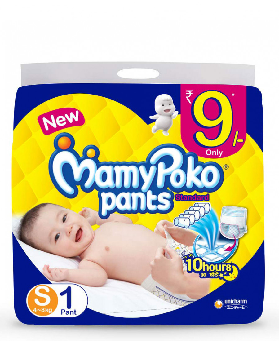 White Premium Kids Mamy Poko Pant at Best Price in Bangramanjeshwar | Kumar  Company